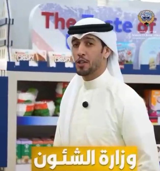 الجمعيات التعاونية