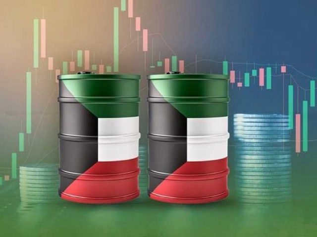 سعر برميل النفط الكويتي