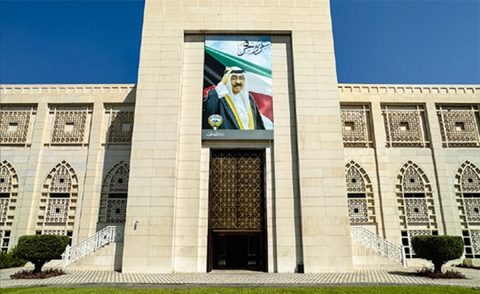الكويت