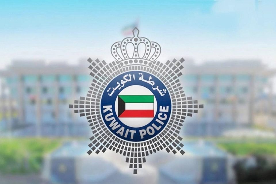 ضبط تشكيل عصابي
