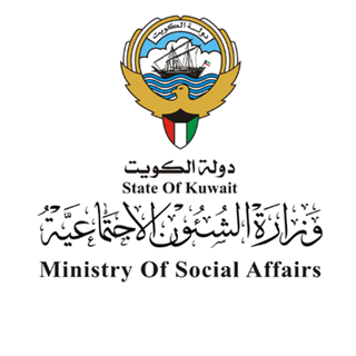 وزارة الشؤون الاجتماعية