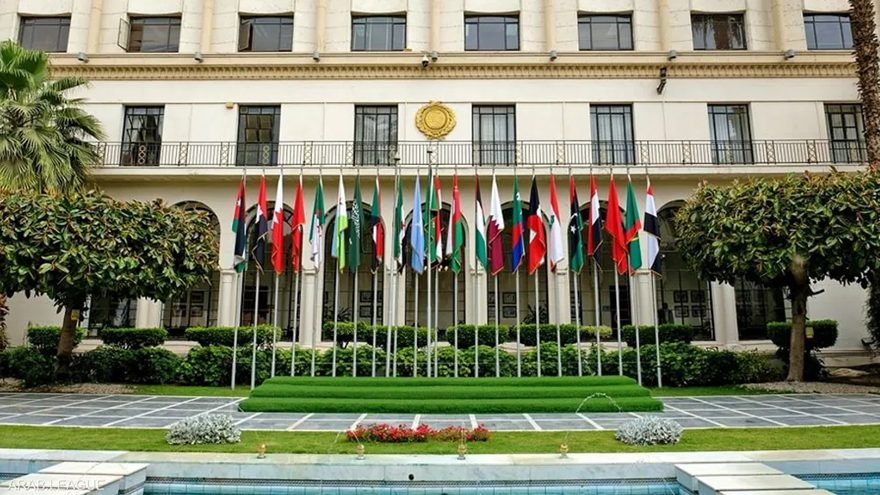 جامعة الدول العربية