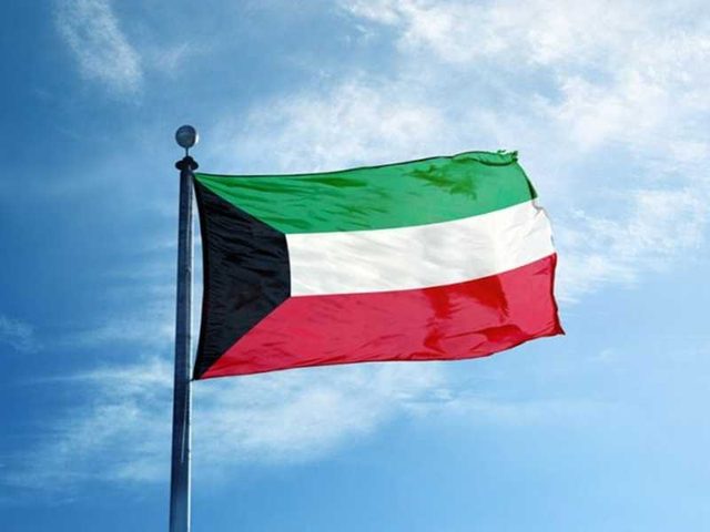 الكويت