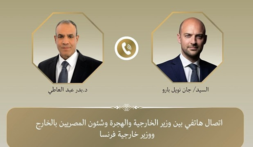 وزير الخارجية المصري