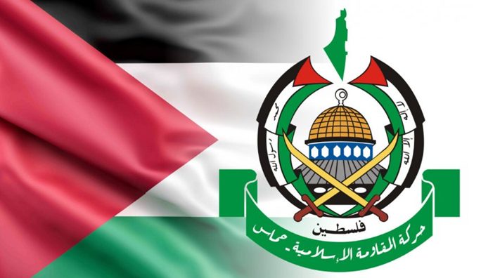 حماس