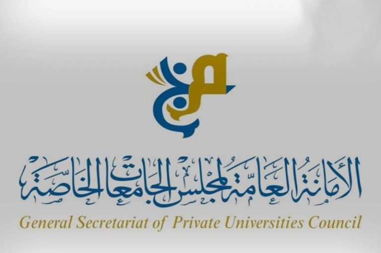 فتح باب التقديم