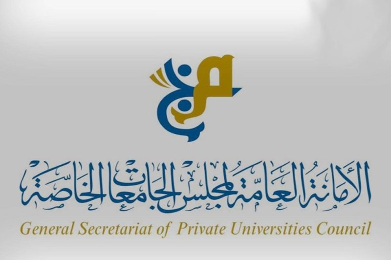 فتح باب التقديم
