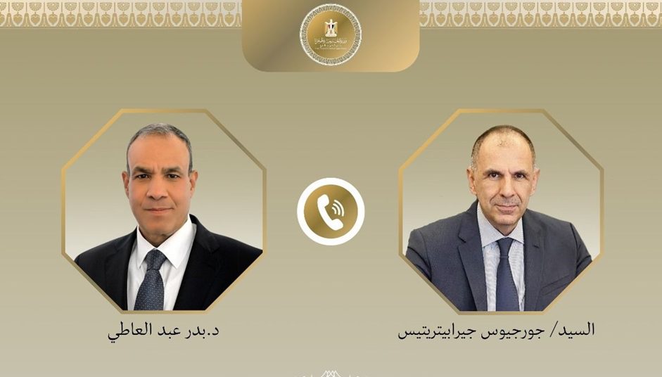 مصر