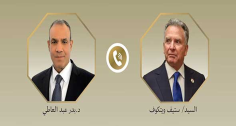 المبعوث الأمريكي