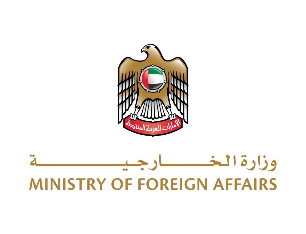 الإمارات