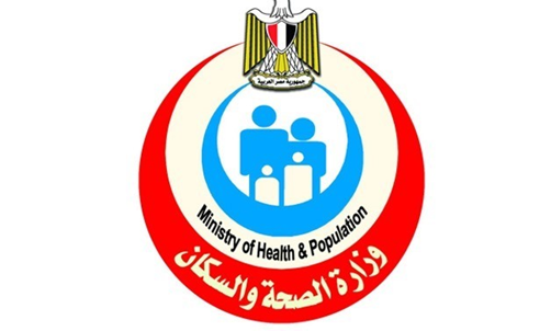 وزارة الصحة