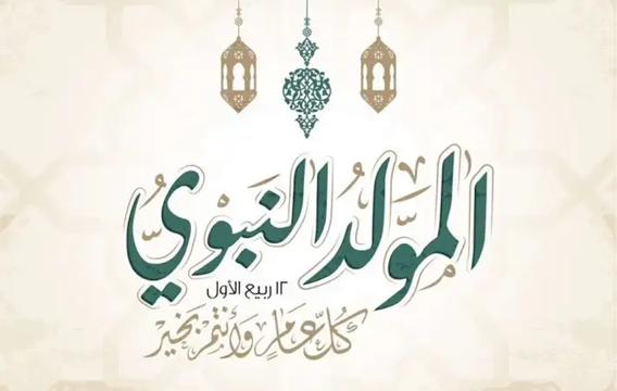 دار الإفتاء