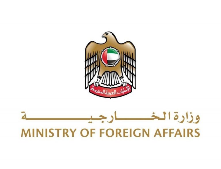 الإمارات
