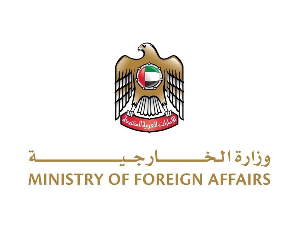 الإمارات
