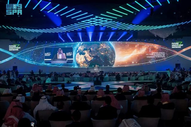 الرياض