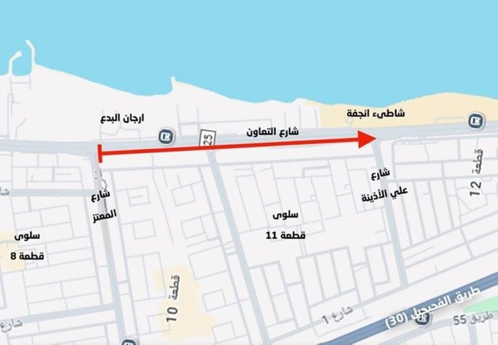 إغلاق مسارين