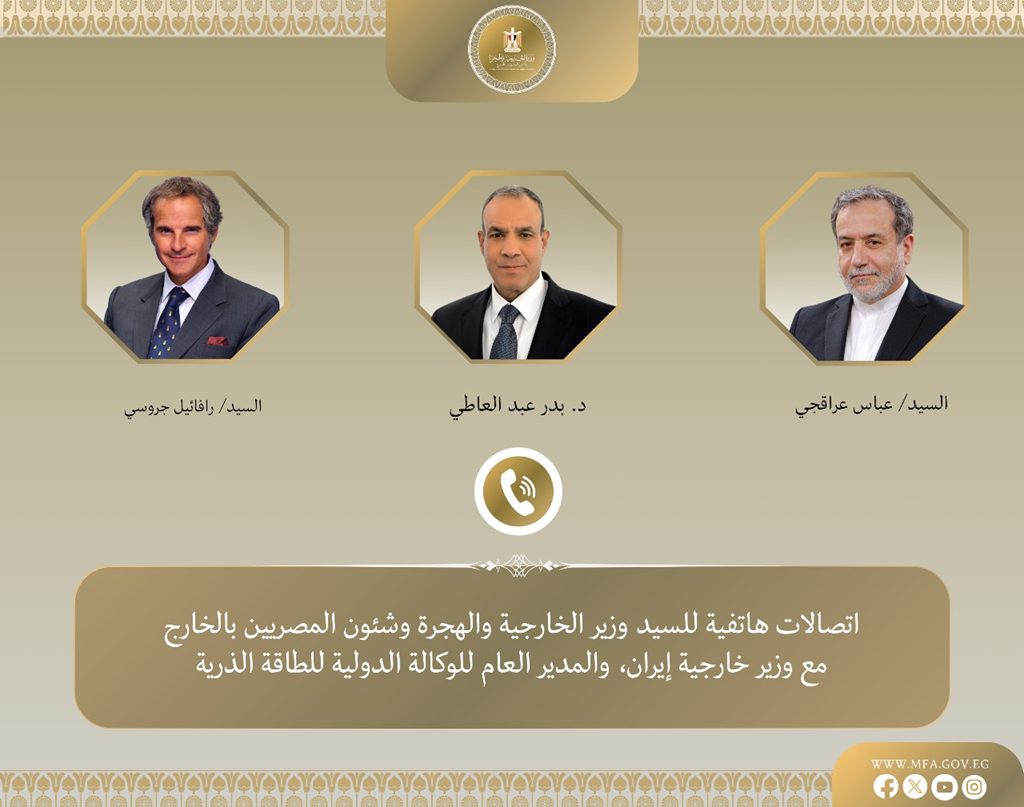 وزير الخارجية