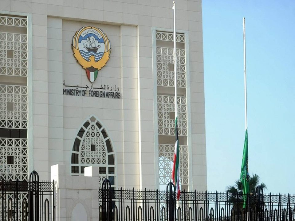 الكويت