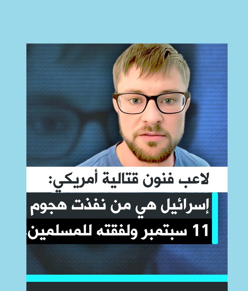 برايس ميتشل