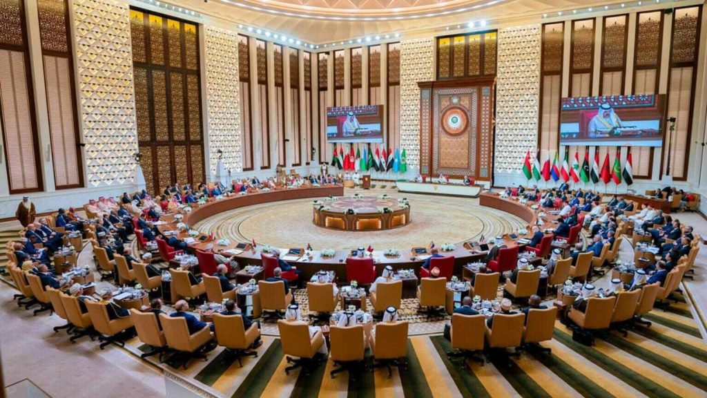 القمة العربية الإسلامية