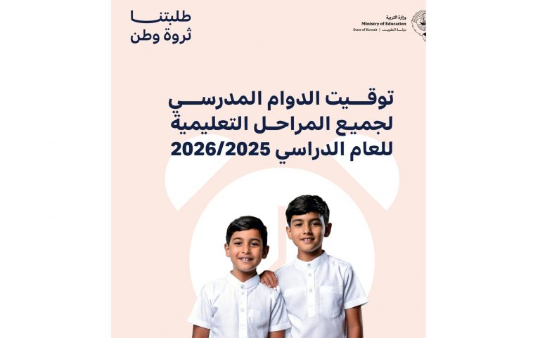 الصف الأول الابتدائي