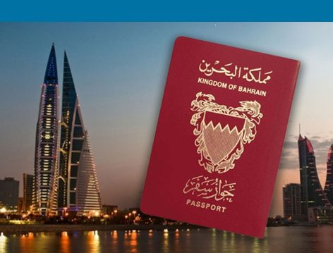 البحرين