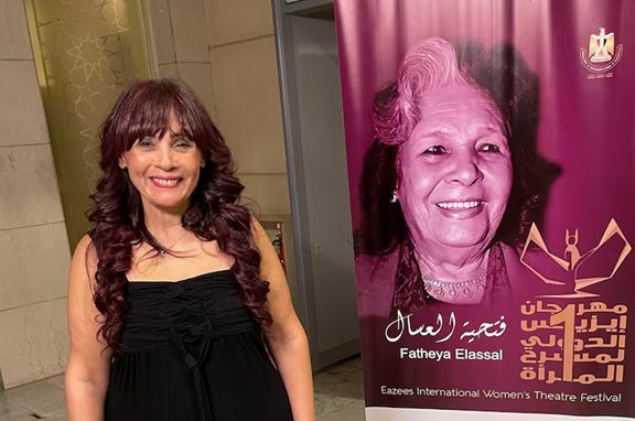 مهرجان إيزيس