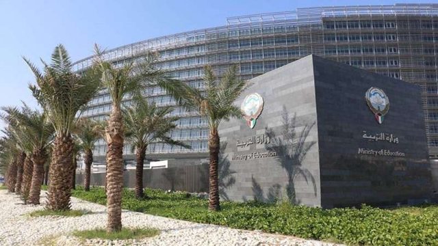 التربية