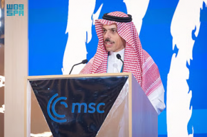 اجتماع ميونيخ