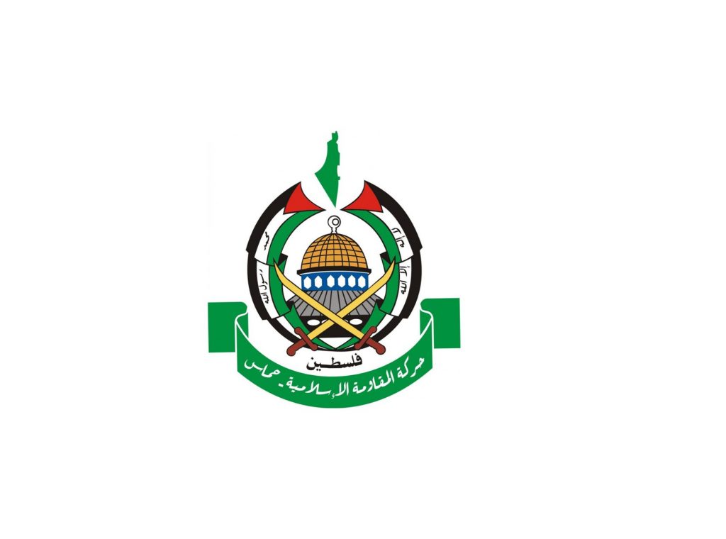 حماس