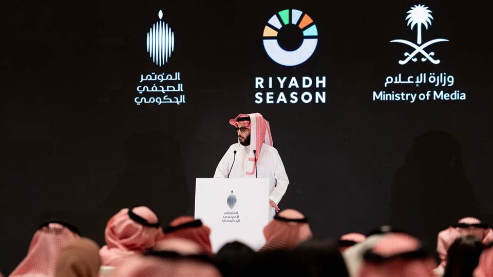 موسم الرياض 2025