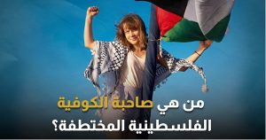غريتا ثونبرغ خلال مؤتمر صحفي في ستوكهولم تتحدث عن اختطافها وتعذيبها بعد مشاركتها في قافلة غزة