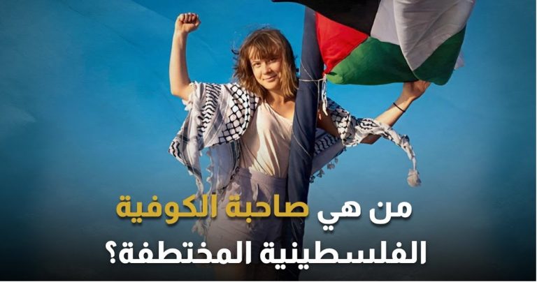 غريتا ثونبرغ خلال مؤتمر صحفي في ستوكهولم تتحدث عن اختطافها وتعذيبها بعد مشاركتها في قافلة غزة
