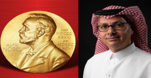 عمر ياغي