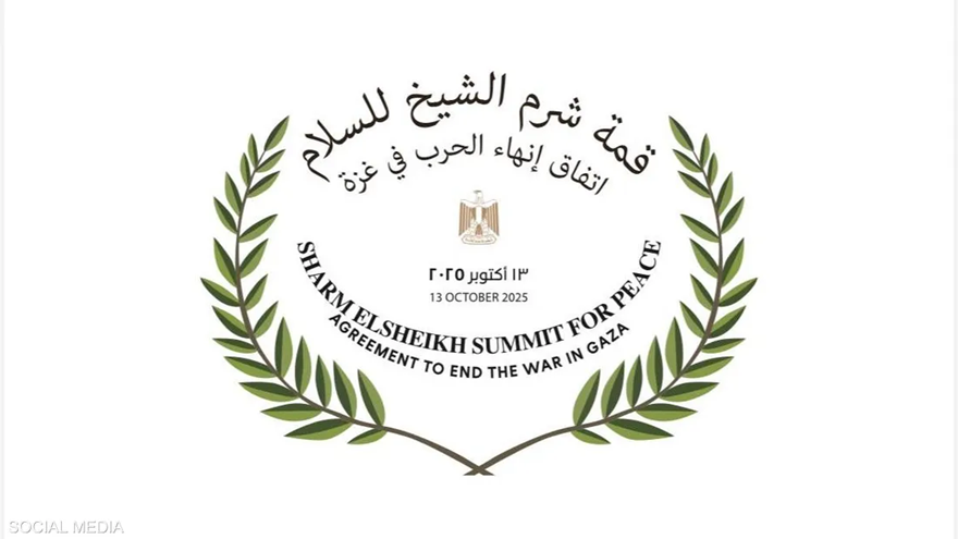 السيسي