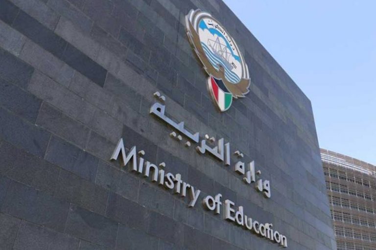التربية