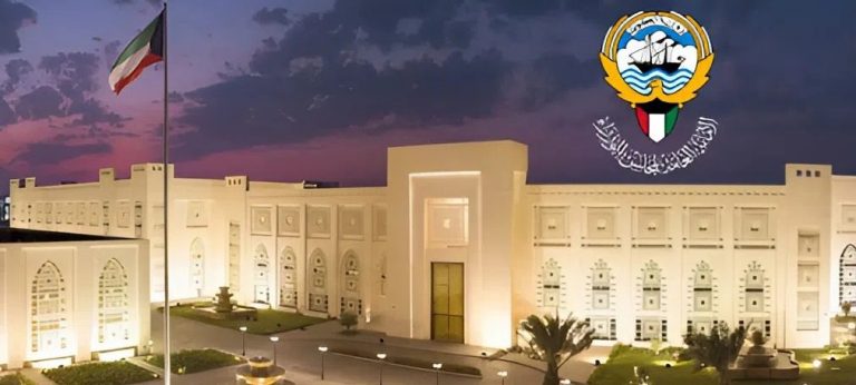 الأمانة العامة لمجلس الوزراء