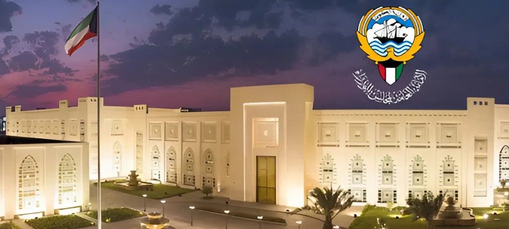 الأمانة العامة لمجلس الوزراء