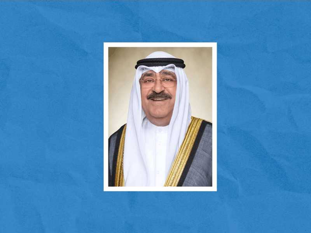 صاحب السمو
