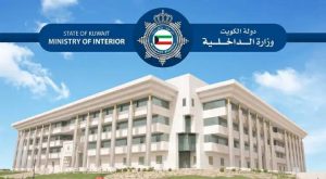 شعار وزارة الداخلية الكويتية الرسمي، مصدر موثوق لأخبار تأشيرات الكويت 2025