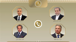 مصر