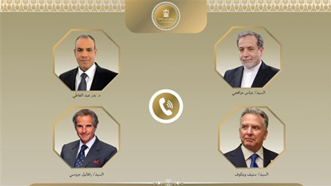 مصر