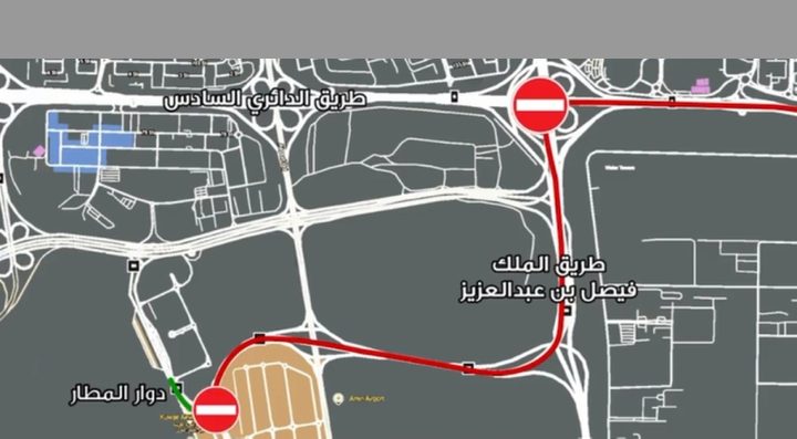 وزارة الداخلية