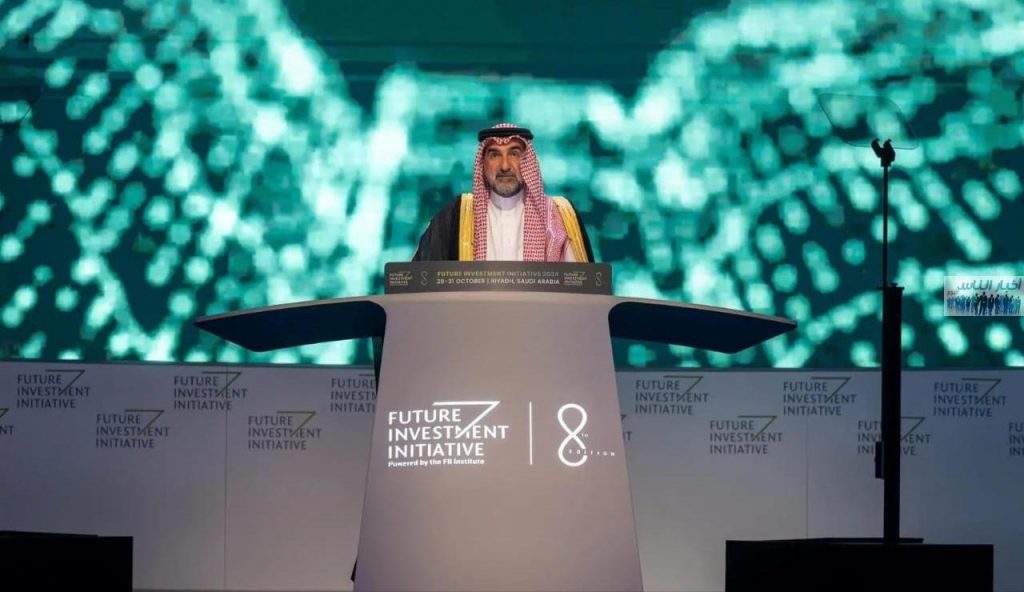 الرياض تستضيف مبادرة مستقبل الاستثمار