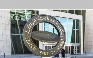 البنك المركزي الكويتي