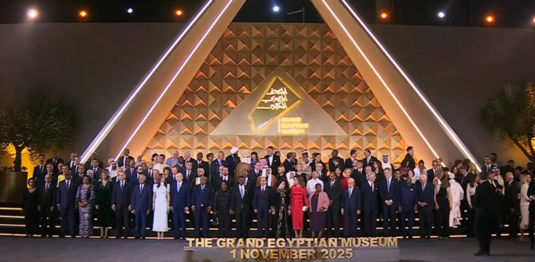 المتحف المصري