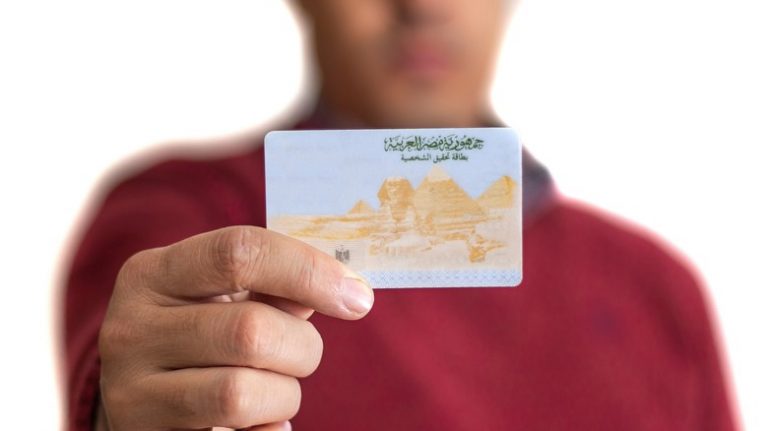 واجهة بوابة الأحوال المدنية الإلكترونية لاستخراج وتجديد بطاقة الرقم القومي