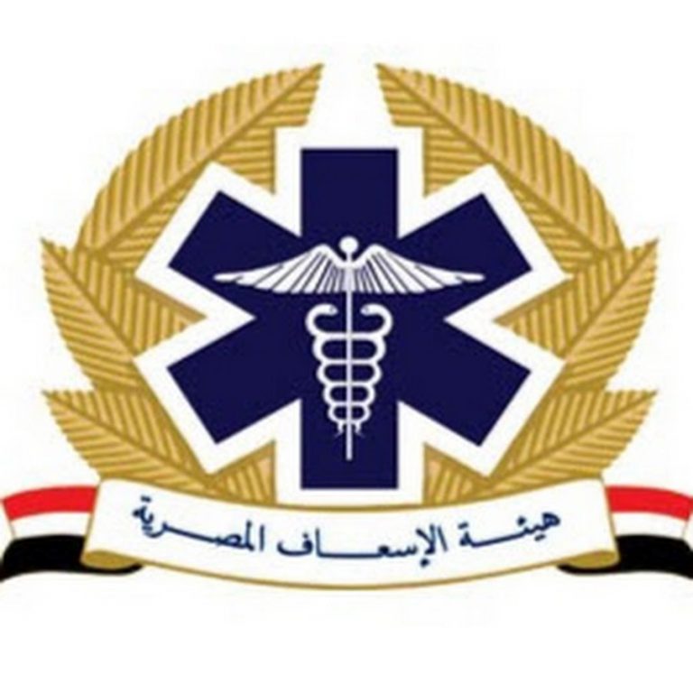 هيئه الاسعاف المصريه