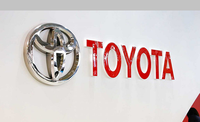 تويوتا