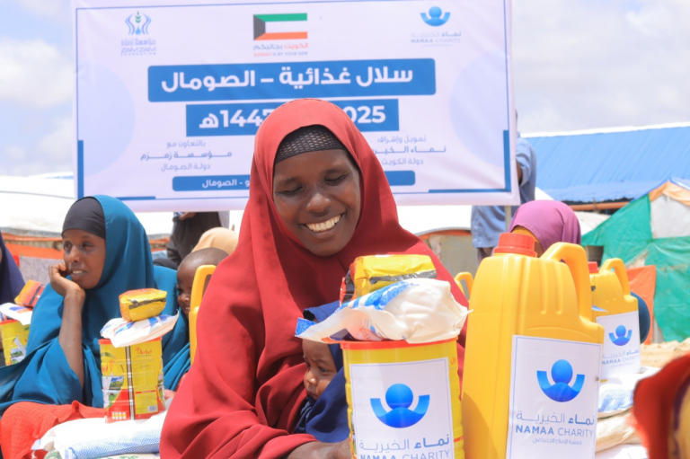 نماء الخيرية